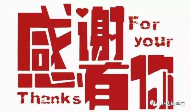 本次培訓圓滿結(jié)，感謝有您關(guān)注！
